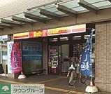 デイリーヤマザキ北本駅店 徒歩23分。 1800m