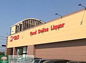 ベルク行田城西店 徒歩11分。 850m