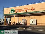 マミーマート行田谷郷店 徒歩5分。 400m