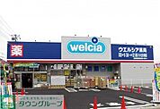 ウエルシア薬局さいたま大和田店 徒歩7分。ドラックストア 550m