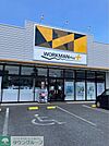 ワークマンプラス大宮本郷店 徒歩6分。 460m