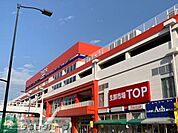 マミーマート生鮮市場TOP北上尾店 徒歩14分。 1060m