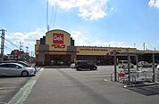 ベルクさいたま吉野町店 1325m