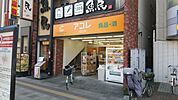 アコレ東大宮駅前店 徒歩8分。 580m
