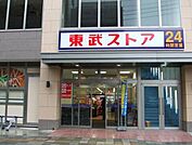 東武ストア 1915m