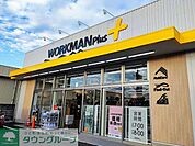 ワークマンプラス桶川店 徒歩10分。 740m