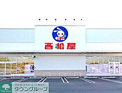 西松屋さいたま日進店 徒歩4分。 300m
