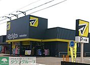 マツモトキヨシ鴻巣神明店 徒歩31分。 2450m