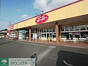 カスミFOOD　OFFストッカー北本店 徒歩11分。 870m