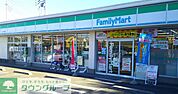 ファミリーマートさいたま大和田店 徒歩7分。コンビニ 500m