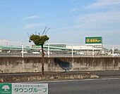 セキチュー 熊谷小島店 徒歩19分。 1450m