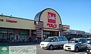 ベルク柿沼店 徒歩37分。 2910m