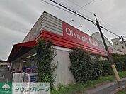 Olympic宮原店 徒歩6分。スーパー 470m