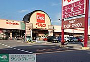 ベルク 赤城町店 徒歩13分。 1000m