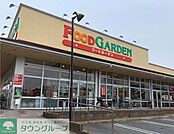 FOOD　GARDEN日進店 徒歩12分。スーパー 940m