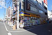 マツモトキヨシ東大宮東口店 250m