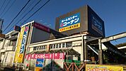 ホームセンターコーナンドイト東大宮店 徒歩24分。 1900m