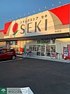 ドラッグストアセキ指扇店 徒歩8分。 580m