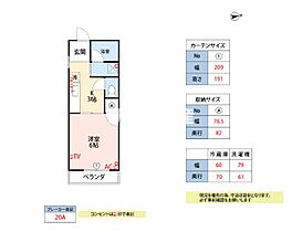 カーサ櫛原 405 ｜ 福岡県久留米市櫛原町82-11（賃貸マンション1K・4階・27.59㎡） その2