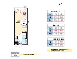LIFEFIELD久留米 1LDKの間取図画像