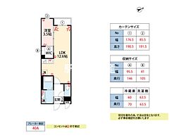 LIFEFIELD久留米 1LDKの間取図画像