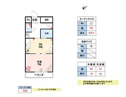 メゾン高野 1DKの間取図画像