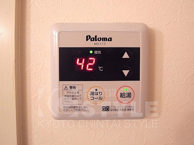設備