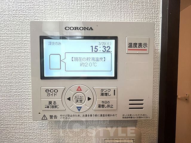 設備