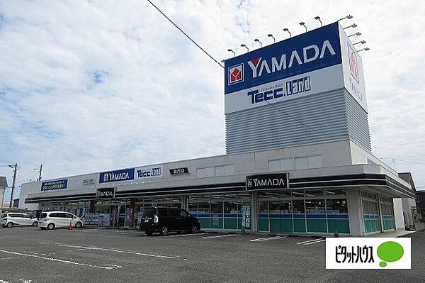 画像29:ホームセンター「ヤマダ電機テックランド鳴門店まで549m」ヤマダ電機テックラン