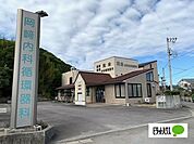 病院「岡崎内科循環器まで1300m」岡崎内科循環器