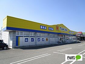 ソレイユ北島2Ｃ 202 ｜ 徳島県板野郡北島町中村字江口12番地1（賃貸アパート1LDK・2階・41.98㎡） その24