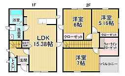🉐敷金礼金0円！🉐グリーンシーズン高房