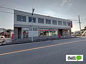 郵便局「北島郵便局まで231m」