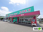 ドラッグストア 「ディスカウントドラッグコスモス鯛浜店まで472m」