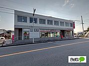 郵便局「北島郵便局まで567m」