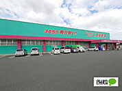 ドラッグストア 「ディスカウントドラッグコスモス藍住店まで899m」