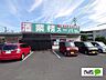 周辺：スーパー「業務スーパー鳴門店まで631m」