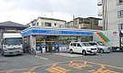 ローソン今津中1丁目店 305m
