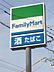 周辺：ファミリーマート JR二日市駅店（196m）