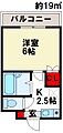 ピュアリティ筑紫野4階3.0万円