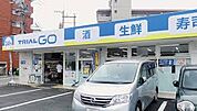 TRIAL GO 麦野5丁目店（898m）