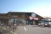 サトー食鮮館山田店（490m）
