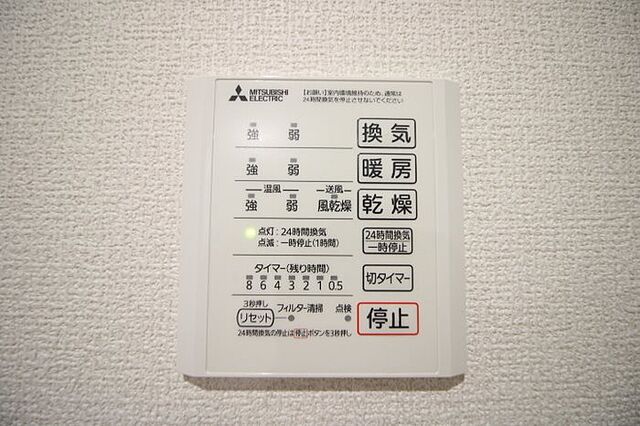 浴室