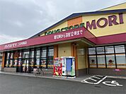 ドラッグストアモリ 二日市南店（83m）