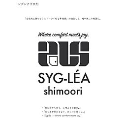 シグレア下大利 3LDKの写真