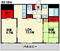 シャンテ春日原2階9.8万円