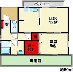 HOUSE・恵 1階/101