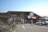 周辺：サトー食鮮館山田店（1088m）