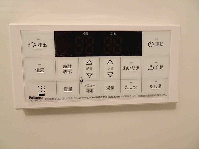 浴室