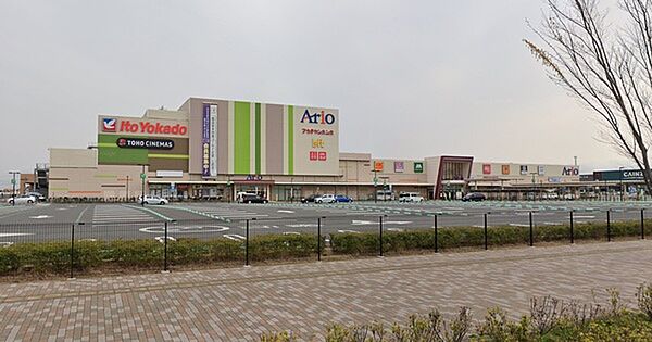 画像26:ショッピング施設「アリオ市原まで1700m」
